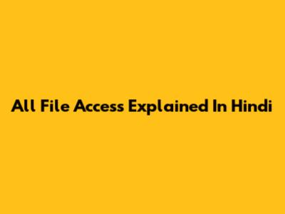 All File Access Explained In Hindi