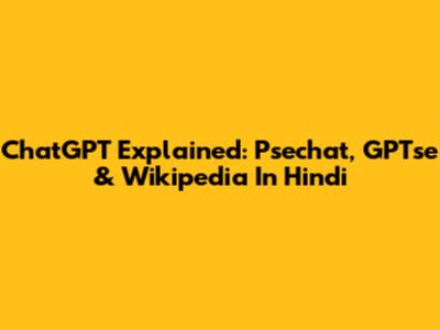 ChatGPT Explained: Psechat, GPTse & Wikipedia In Hindi