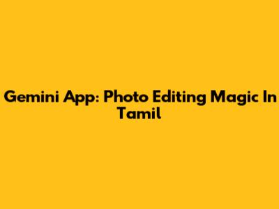 Gemini App: Photo Editing Magic In Tamil