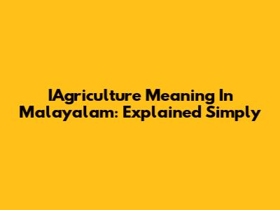 IAgriculture Meaning In Malayalam: Explained Simply
