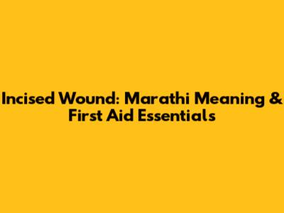Incised Wound: Marathi Meaning & First Aid Essentials